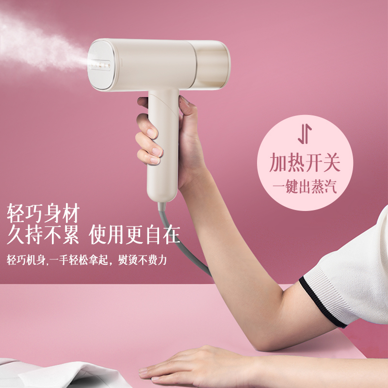 小画仙折叠手持挂烫机蒸汽电熨斗大功率熨烫机家用除菌除螨平烫挂烫 LCGT-1003高清大图