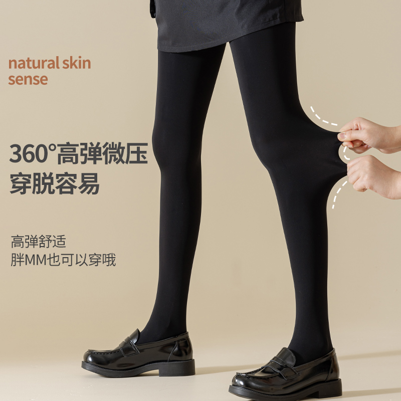 黑色丝袜女浪莎春秋薄款冬季加厚纯黑色丝袜压力瘦腿连打底裤力高清大图