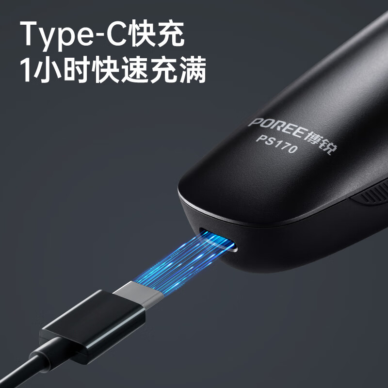 博锐 电动剃须刀 FS170高清大图