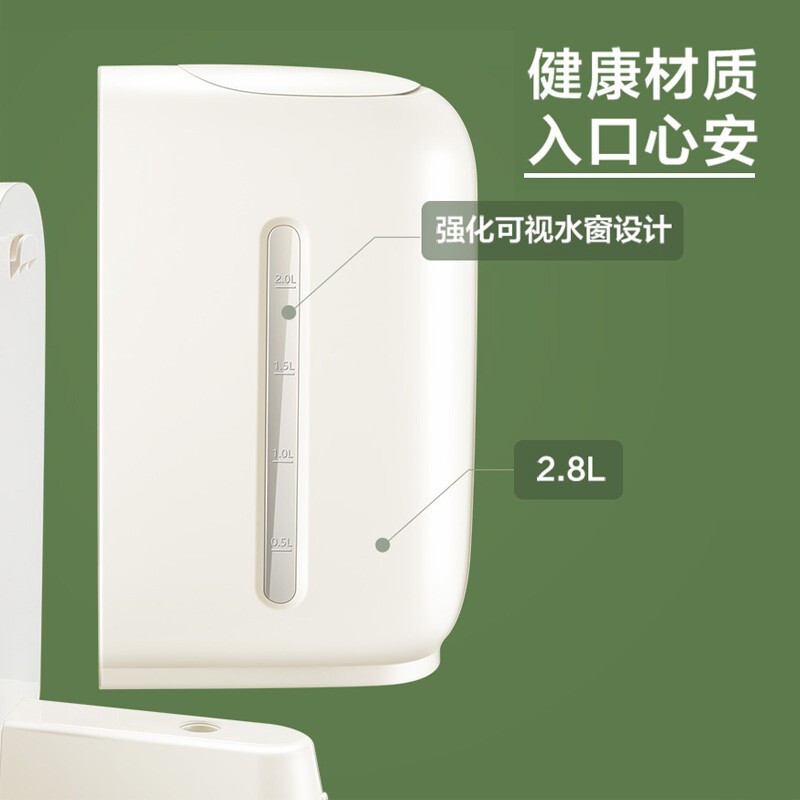 苏泊尔(SUPOR)即热式饮水机电水壶 2.8L迷你家用台式电热水壶烧水壶SW-JR0201A 大容量即热-7档调温