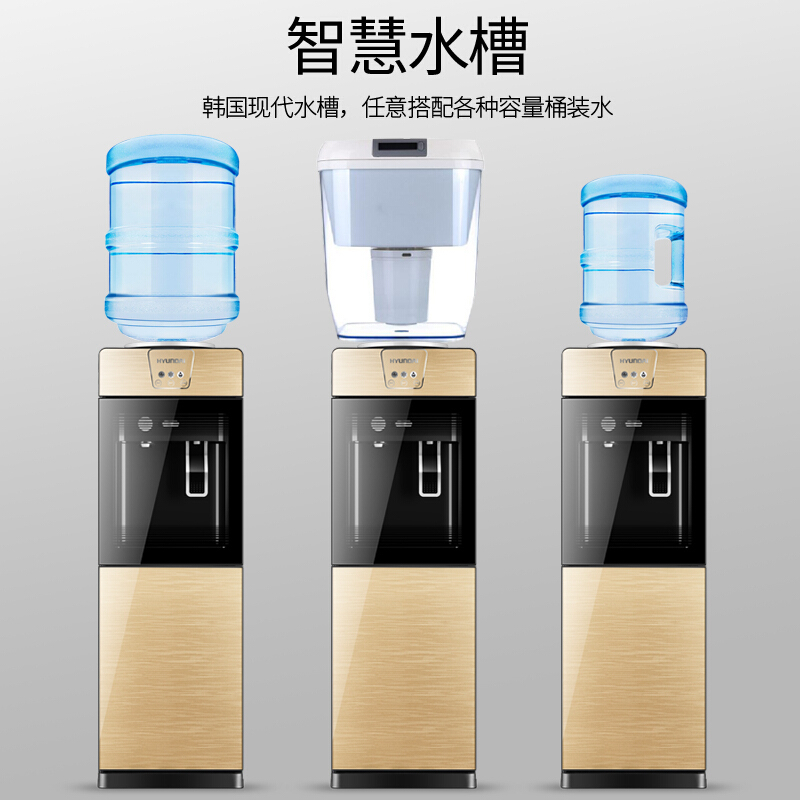 HYUNDAI温热饮水机304不锈钢内胆推杯取水安全童锁下置大容量储藏柜一体加厚机身智能温控防干烧BL-LWS15