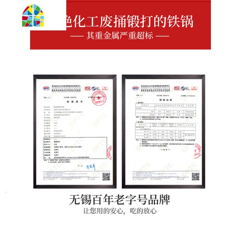铁锅老式家用炒锅精精铁无涂层炒菜锅燃气灶煤气专适用 FENGHOU 精精铁32cm+杉木盖+毛巾+锅刷高清大图