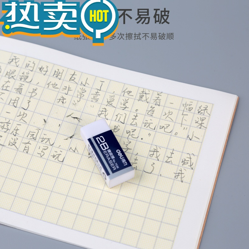 绿彩虹光长江防近视小学生作业本标准统一汉语拼音本一年级幼儿园田字格写字本二年级算数数学本小字本图画拼写算术本 10本-拼