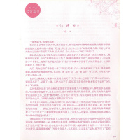 新课标小学语文阅读快车五年级上册升级版附答案小学生5年级同步练习作文写作阅读专项测试题训练作业教辅书籍浙江教育出版社