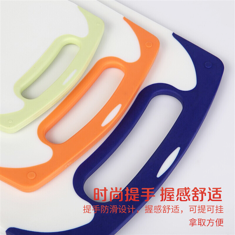佳驰 塑料砧板 切菜板 防滑砧板三件套(食品级PP)BT06 颜色随机发放高清大图