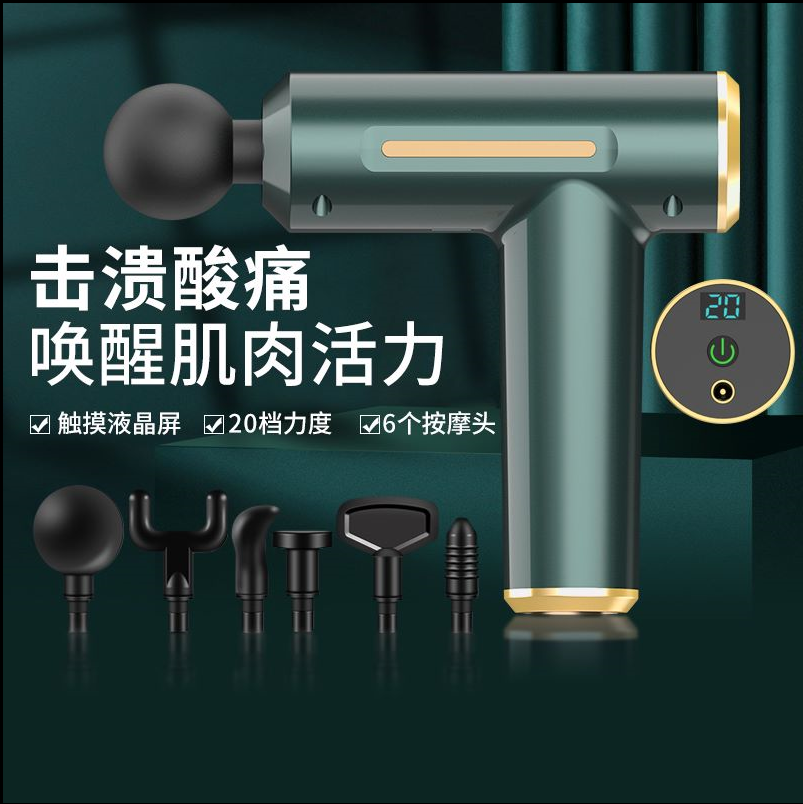 志高ZG-AM108漫威联名筋膜枪肌肉按摩枪健身家居多功能肌肉放松按摩枪