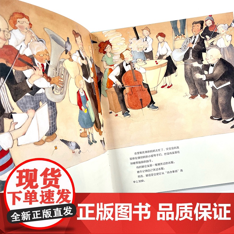 麦田精选图画书 容不下小老鼠的大房子高清大图