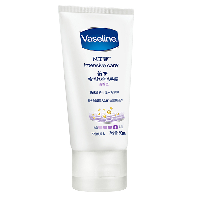 凡士林(Vaseline)倍护特润修护润手霜 清香型50ml[联合利华]