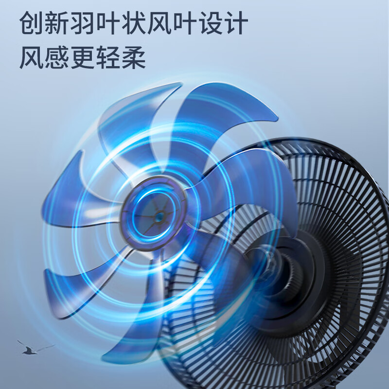 莱克莱克F6智能空气循环扇落地扇家用客厅遥控节能静享轻音台立式电风扇 F601D[充电版外携]高清大图