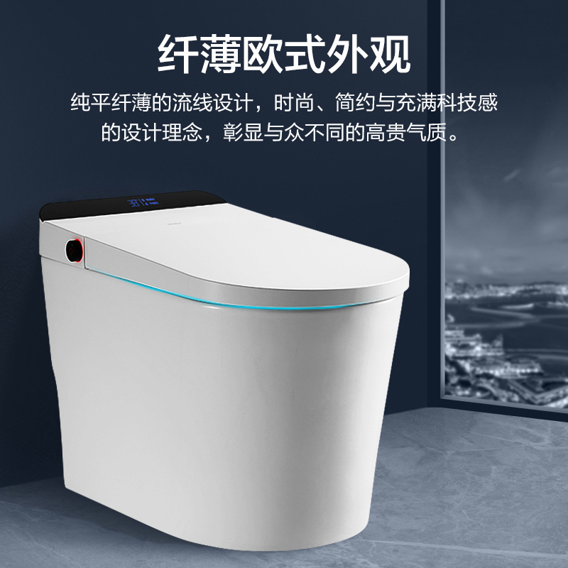 海尔(Haier)卫玺H4-3026智能马桶一体机节水虹吸坐便器全自动马桶即热式无水箱烘干马桶遥控 防电墙(300坑距)