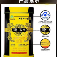 【二送一】同仁双宝胶囊南京同仁堂蛇鞭粉牛鞭慈养双葆金丹金立金男性产品36粒/瓶