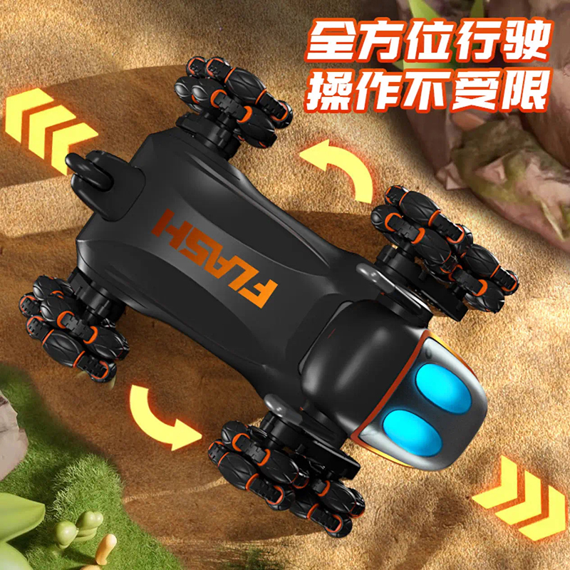 索迪遥控机器狗高清大图