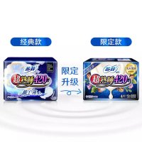 苏菲Sofy 乳木果超熟睡超薄夜用卫生巾420mm 4片 多重透气量多瞬吸安睡姨妈巾