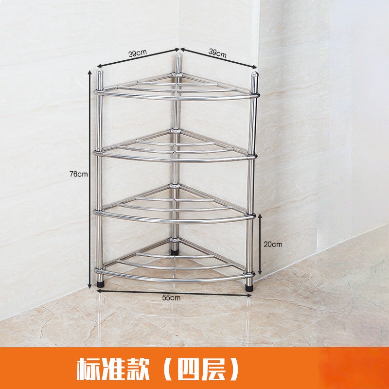 浴室三角架 四层 组