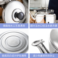 美厨(maxcook) 304不锈钢烧水壶 5L大口径中式鸣音水壶 燃气炉电磁炉通用 MCH653