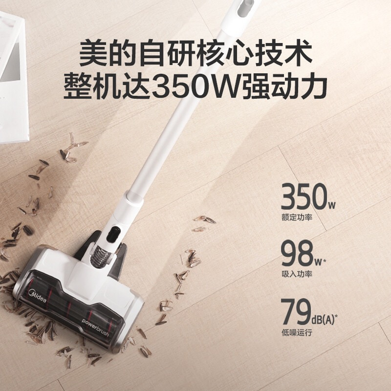 美的无线吸尘器家用小型大吸力强力大功率手持式除螨无绳吸尘器V5