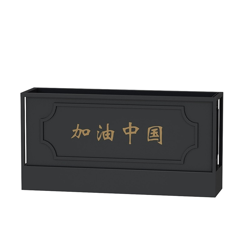 绵冠MIANGUAN户外铁艺花箱花坛造型室外隔断售楼部外摆围栏长方形花槽组合定制 80*30*60cm