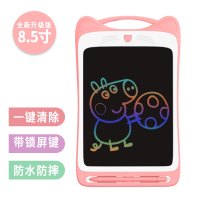 好写儿童液晶手写板 8.5英寸无尘小黑板涂鸦绘画板 学生草稿板写字板 宝宝玩具画画板 H8C 粉色