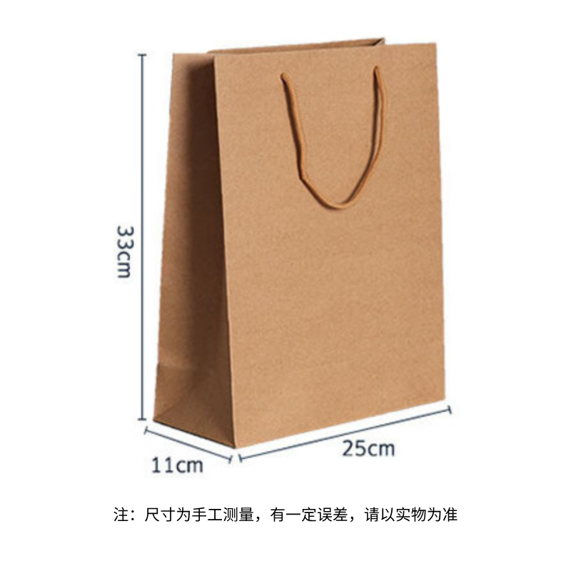 明壹行MYX-WJD01 25x33x11cm 牛皮纸文件袋 牛皮色 10个/包 (计价单位:包)