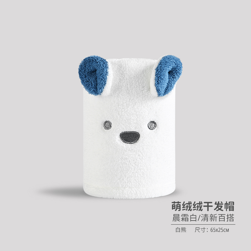 洁丽雅干发帽女超强吸水速干发包头巾加厚擦头毛巾浴帽2条814-1 白色W2662