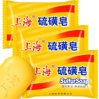 苏宁宜品[HC]上海硫磺皂85g