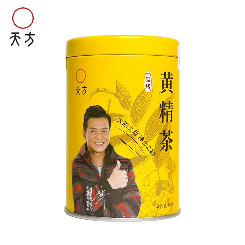 天方茶叶40g罐装黄精茶 安徽天方茶叶