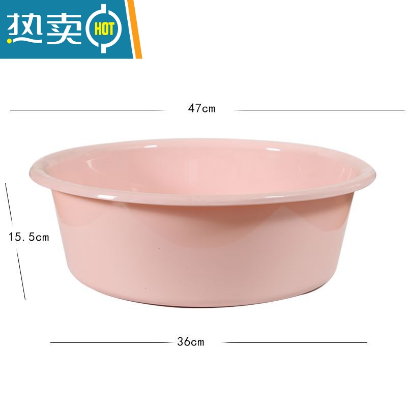 敬平大盆子洗澡大人洗衣盆家用大号特大号塑料盆加厚耐用特大号洗菜盆 北欧粉直径47cm适合0-1岁洗澡