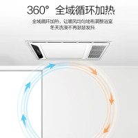 四季沐歌(MICOE)多功能五合一风暖浴霸 双电机集成吊顶卫生间浴室灯取暖器吹风换气数显LED灯照明 多功能合一双电机风