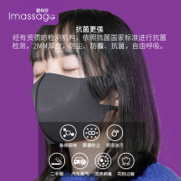爱玛莎石墨烯保暖口罩女男士明星同款秋冬季防尘透气非纯棉黑色口覃造罩