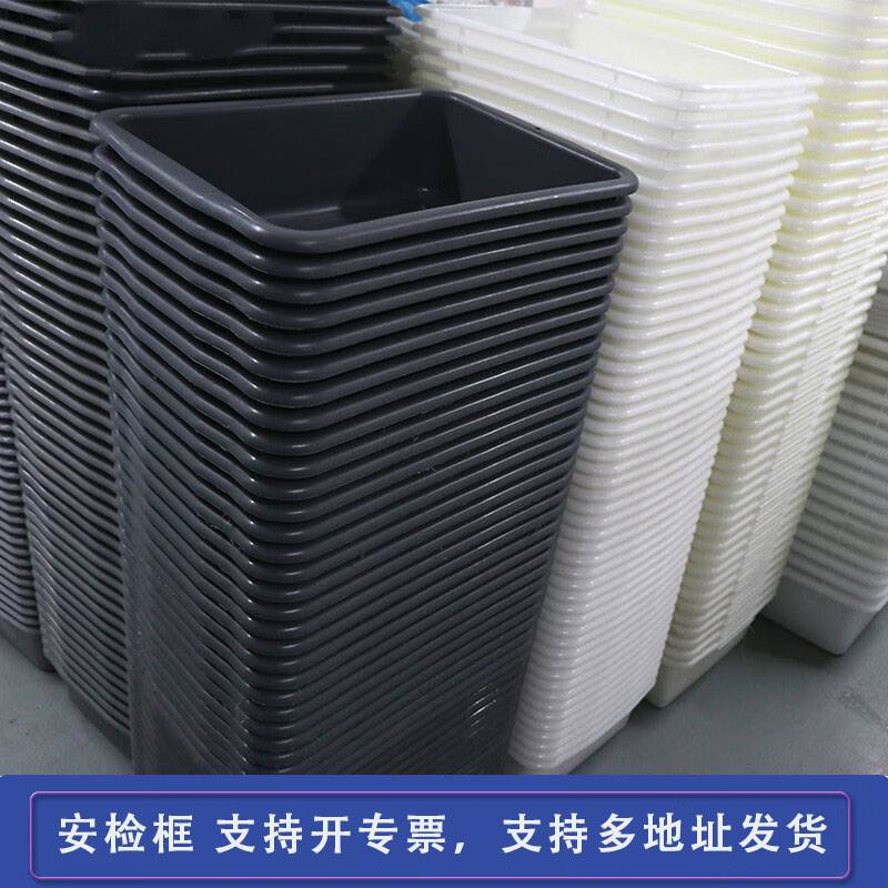 鑫睿辉 安检框 530*380*150mm 个高清大图