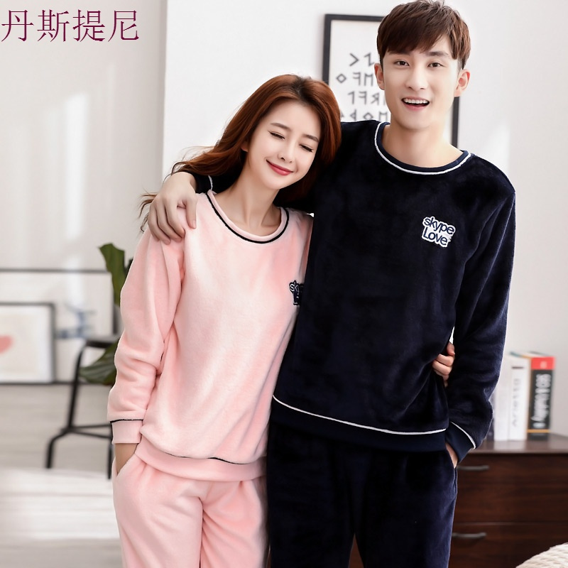 珊瑚绒睡衣女冬季加厚加绒秋冬款法兰绒情侣家居服套装长袖睡衣男
