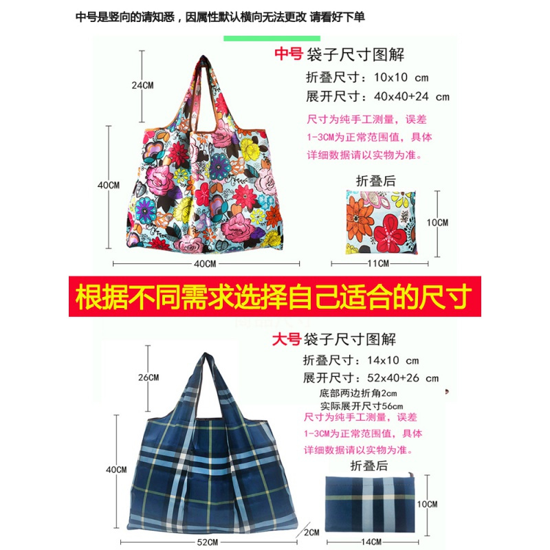 柯良惠子 环保购物袋 可折叠 浪漫丛林 大号(一个装)可定制