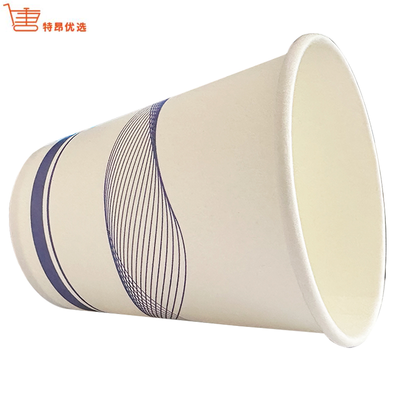 特昂优选 一次性纸杯 250ml*1000只/箱高清大图