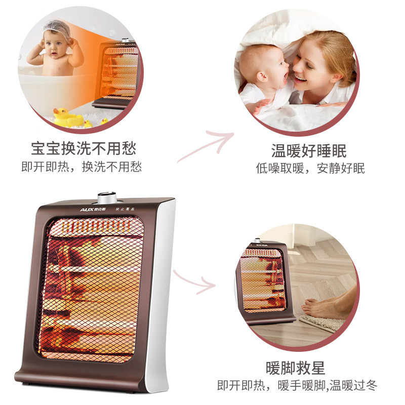 奥克斯(AUX)小太阳取暖器烤火炉电暖器家用卧室宿舍取热器小型台式烤火节能电暖炉 NSB-60B