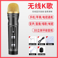 波格朗(POGLIAR)K歌神器麦克风双手机直播全民k歌唱吧抖音网红话筒电脑耳机声卡麦 炫酷黑