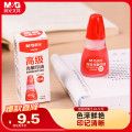 晨光（M&G）【超级爆款】10ml财务光敏印油红色印章印台印油办公用品单瓶装AYZ97509