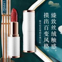 西子国潮风雕花陶瓷口红化妆品套盒哑光唇膏保湿滋润 MANSLY
