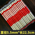 一次性筷子饭店专用竹筷外卖快餐卫生碗筷便宜方便家用餐具圆快外 5.5*22.5红膜加长加粗200双