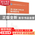 莎士比亚十四行诗版本批判史