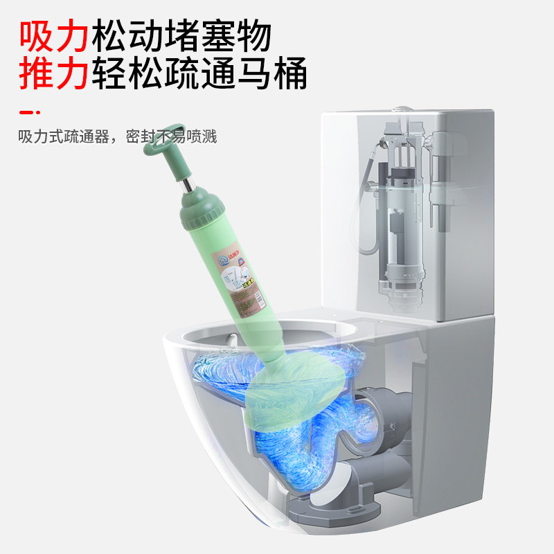 通马桶疏通器皮搋子厕所堵塞神器塞管道强力吸捅下水道的工具抽子