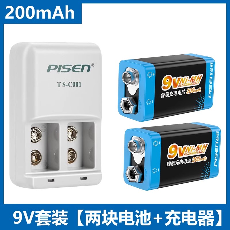 品胜9V电池充电器套装6F22适用金属探测仪烟雾报警器话筒效果器对讲机 9V电池200mAh（两电一充套装）
