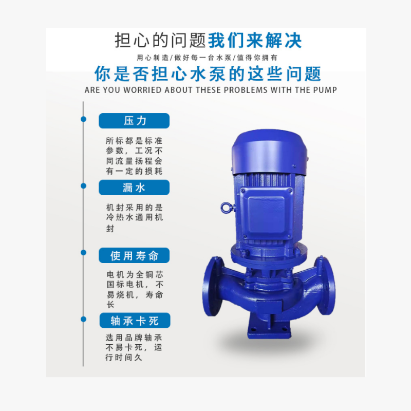 硕臻 离心泵 3kW 流里21.6立方 扬程24m 台高清大图