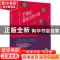 正版 芒果街,我自己的小屋 桑德拉·希斯内罗丝 南海出版公司 978