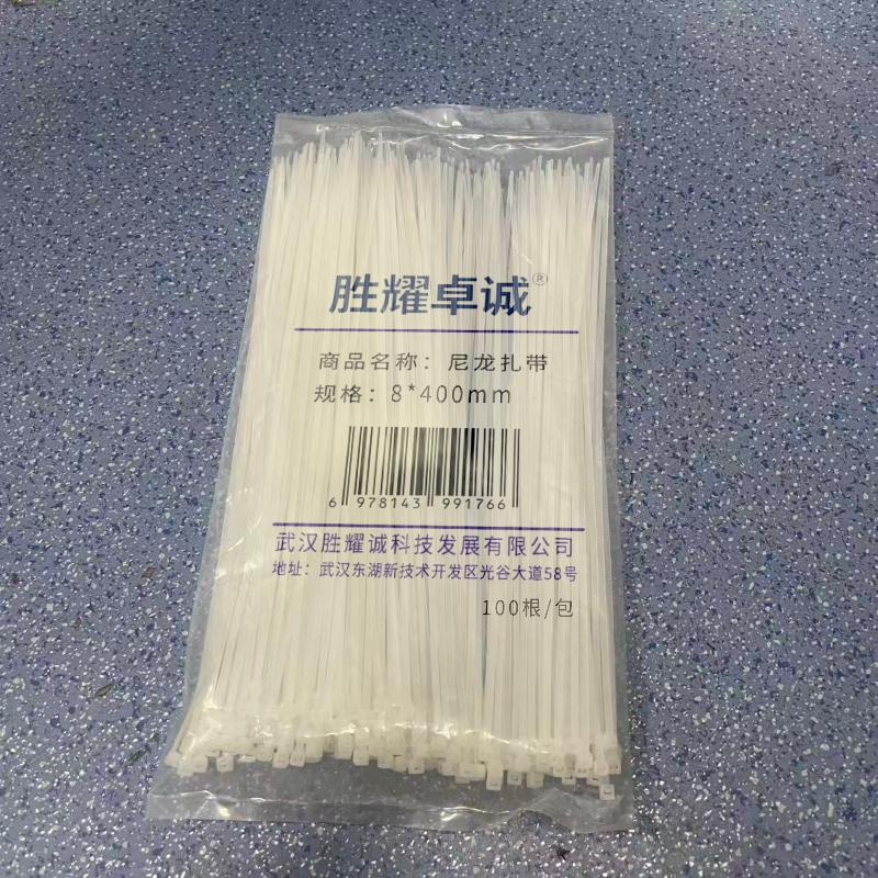 胜耀卓诚 尼龙扎带 8*400mm 100根/包高清大图