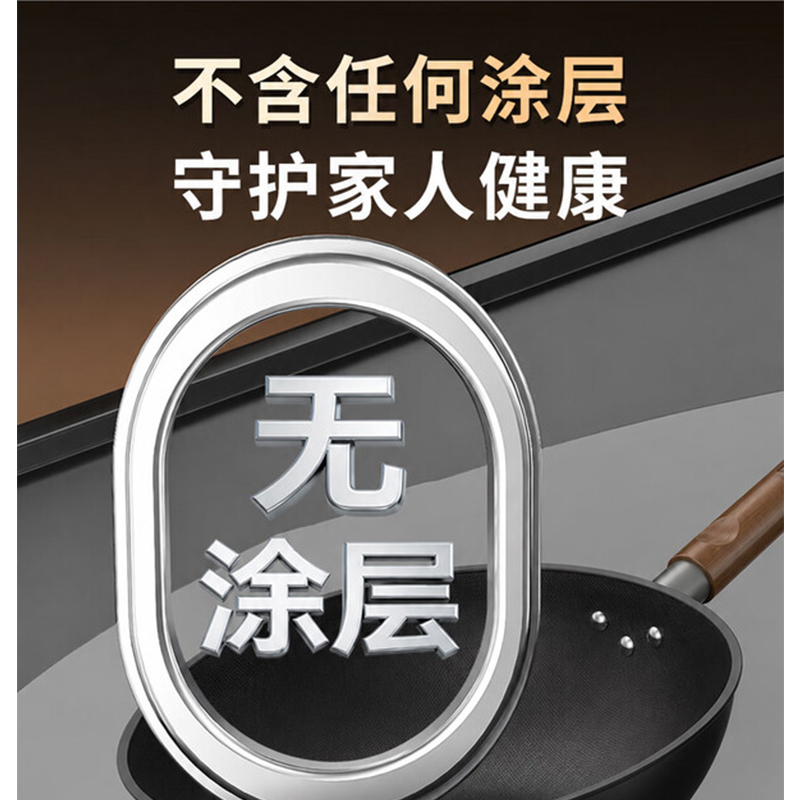 康巴赫尊享有钛铁锅32cm高清大图