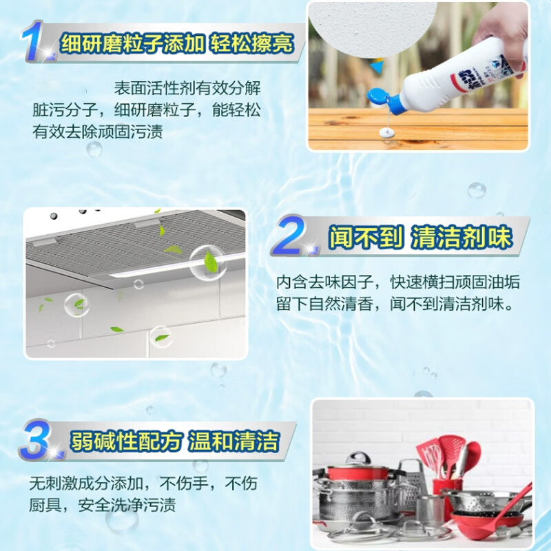 花王(KAO)厨房不锈钢清洁剂400g 除垢除锈除油污水槽锅底黑垢去除光亮剂高清大图
