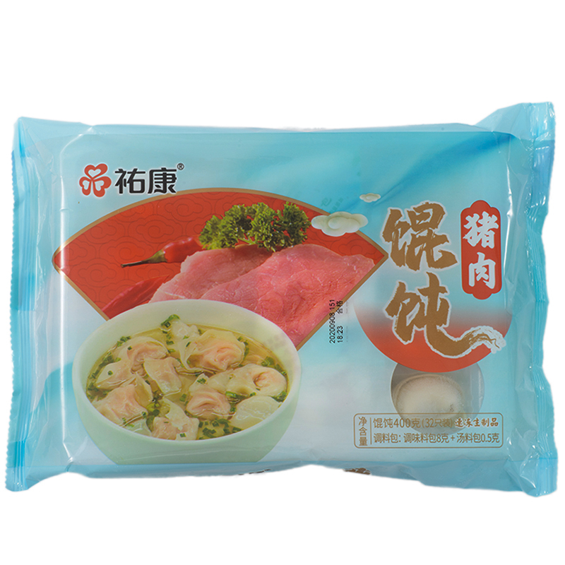 [速冻新品]祐康400g猪肉馄饨*3包 方便速食早餐点心