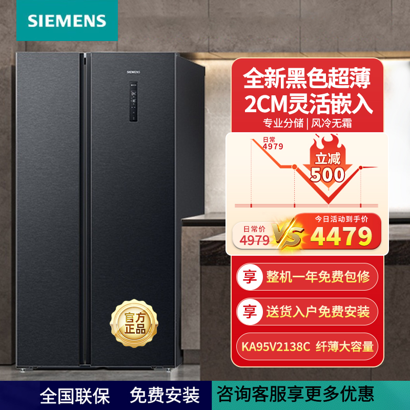 西门子KA95V2138C