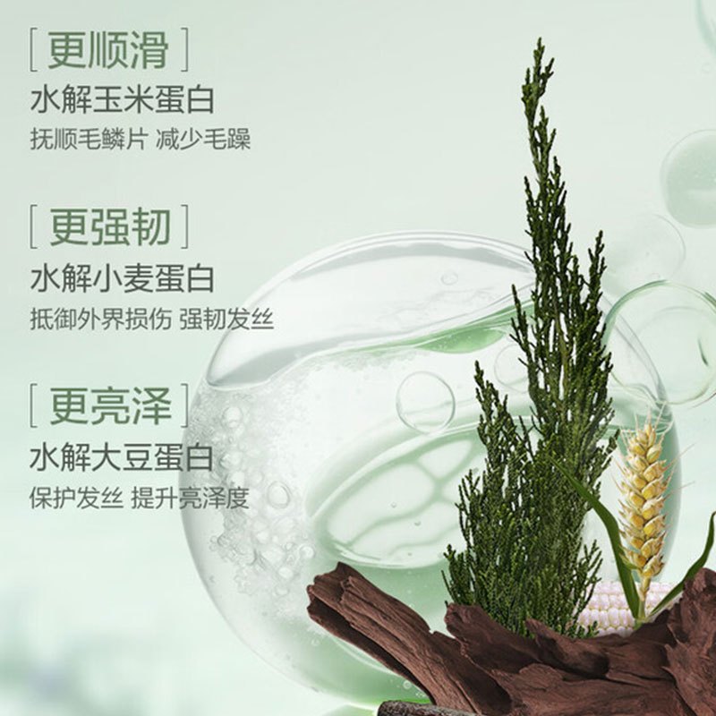 阿道夫天然香植物 香氛护发素 (芯韧柔滑)618ml高清大图