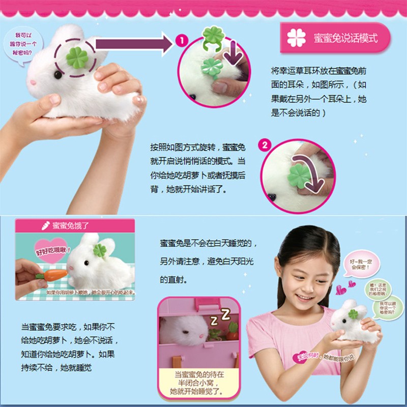 韩国mimiworld淘气仓鼠宝儿童仿真互动动物玩具3-6岁小男女孩子过家家礼物养小鸡2437高清大图